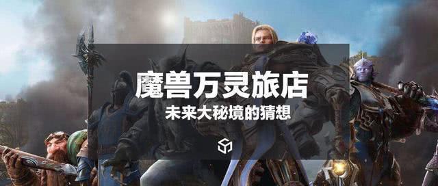 逃离小怪世界