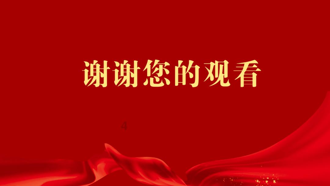 高空畅游的女孩