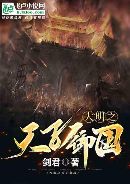 向上跳的香蕉