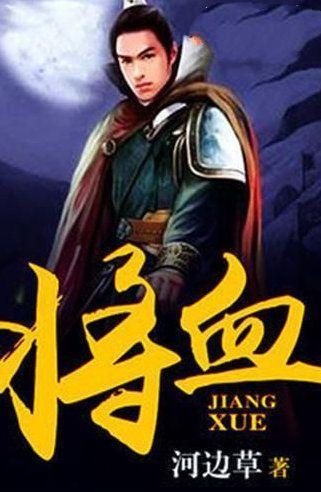 太空射击者